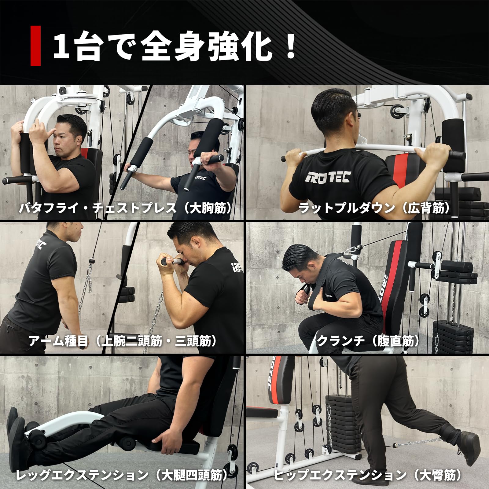 Amazon | IROTEC (アイロテック) NEWマルチホームジムDX150ポンド